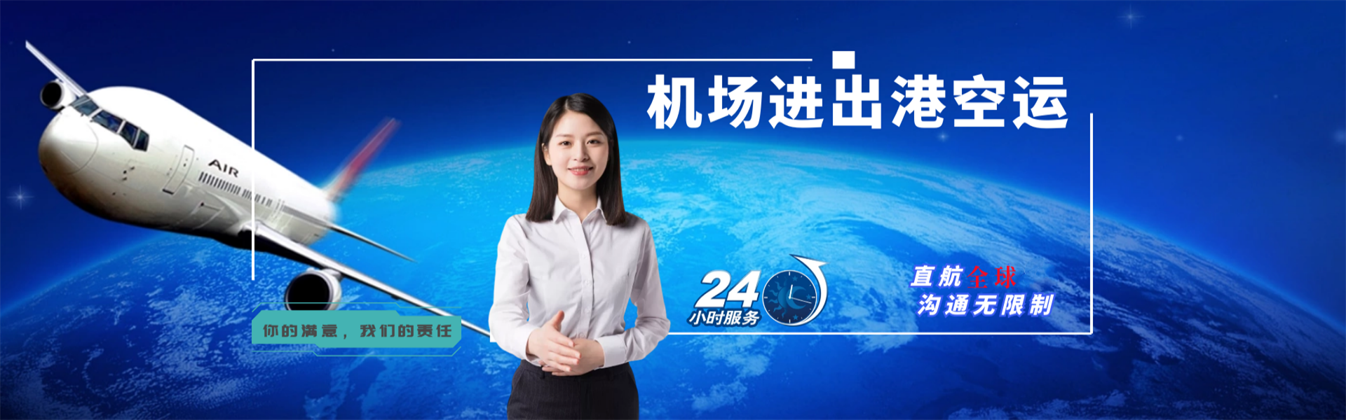 宁武到泰国物流公司-宁武至泰国物流专线-宁武空运到泰国-优时通物流有限公司